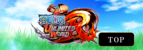 ONE PIECE アンリミテッドワールド R デラックスエディション | バンダイナムコエンターテインメント公式サイト